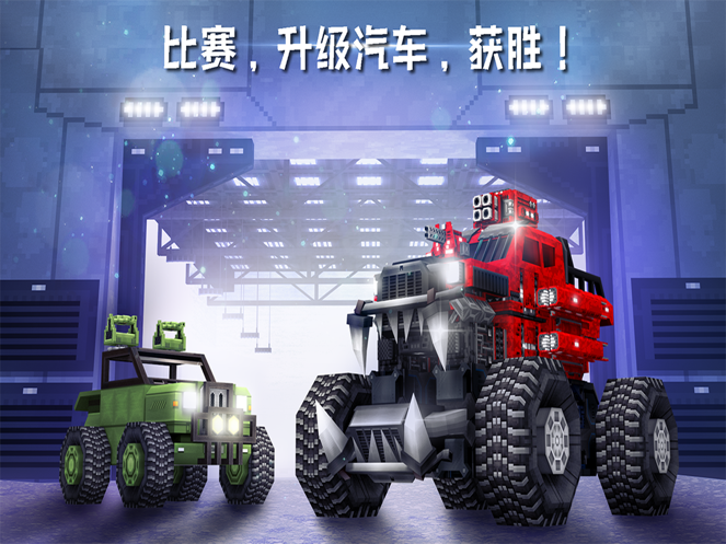 像素车新国服下载 v8.3.9 最新版