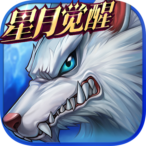 时空猎人最新版下载 v5.2.1105 安卓版