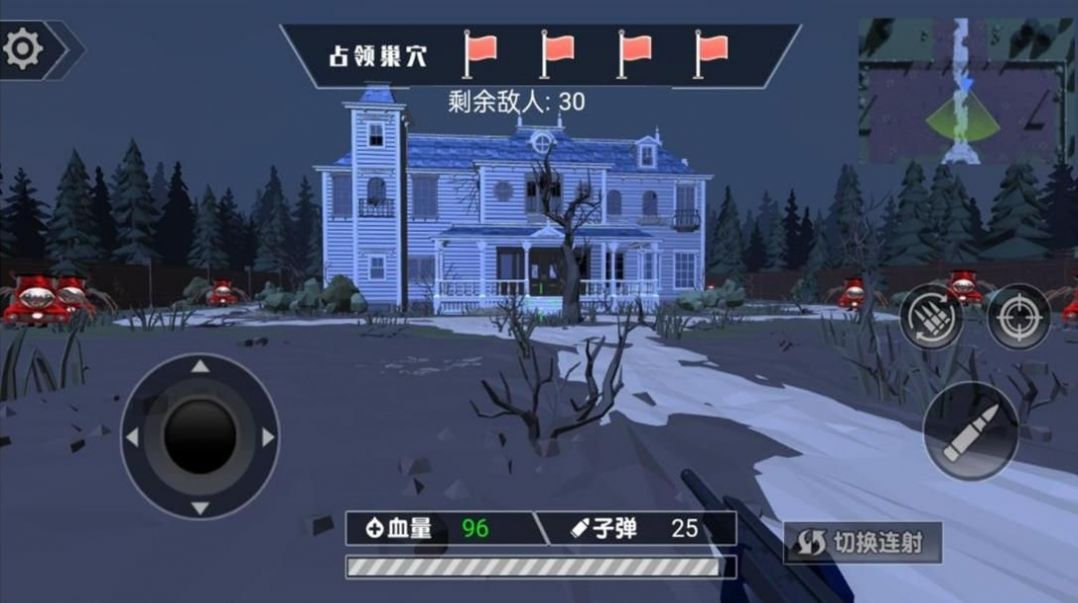 阴暗小镇幸存者游戏下载 v4.7.25 安卓版