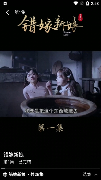 抖影短剧app官方版下载 v1.0.8 安卓版