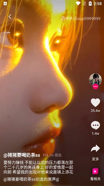 抖影短剧app官方版下载 v1.0.8 安卓版