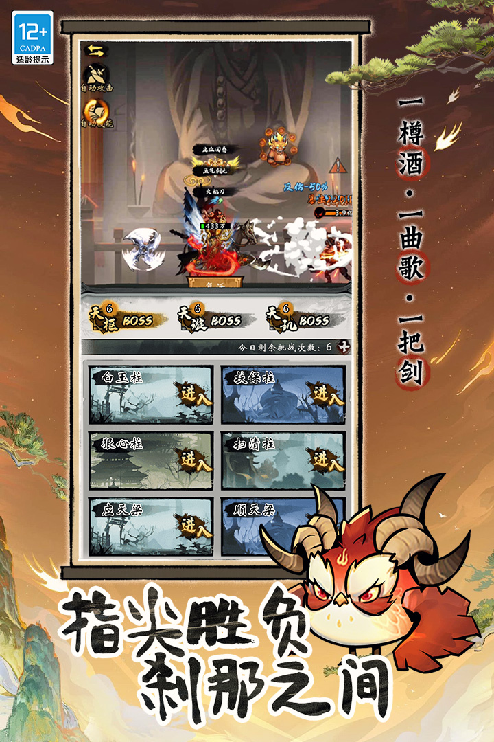 无名忍者跳九游官方版下载 v2.8 官方版