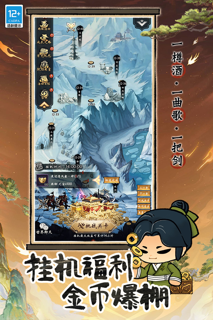 无名忍者跳九游官方版下载 v2.8 官方版