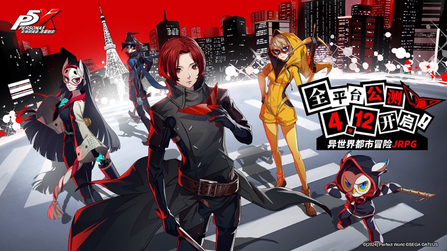 女神异闻录夜幕魅影九游渠道服下载 v1.4.6 最新官方版