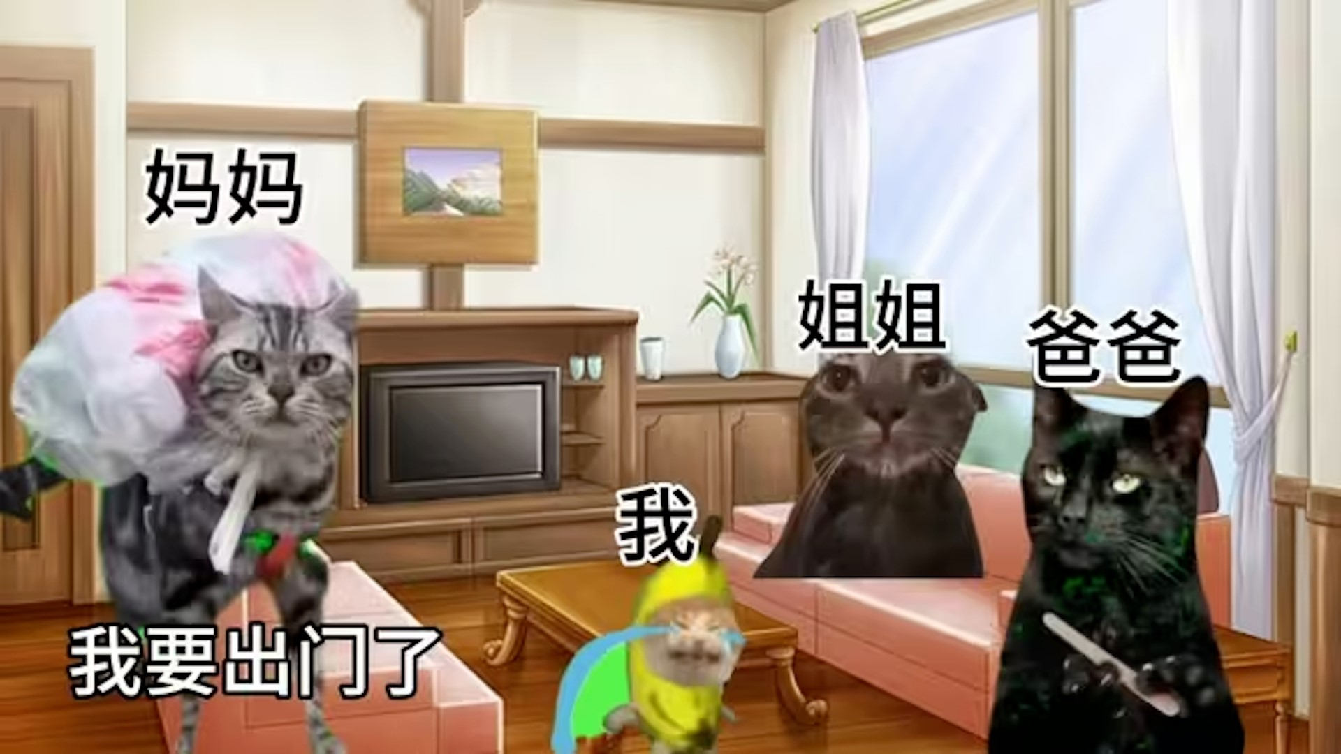 恐怖猫猫惊魂游戏下载 v1.2 安卓版