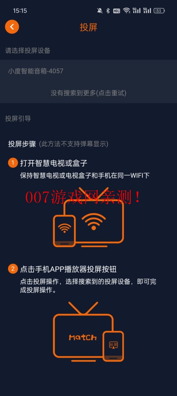 jocy.ink官方下载新版本(囧次元) v1.5.7.8 安卓版