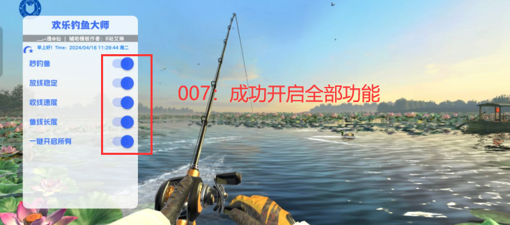 欢乐钓鱼大师无限体力版下载 v1.0.0.195531 免费版