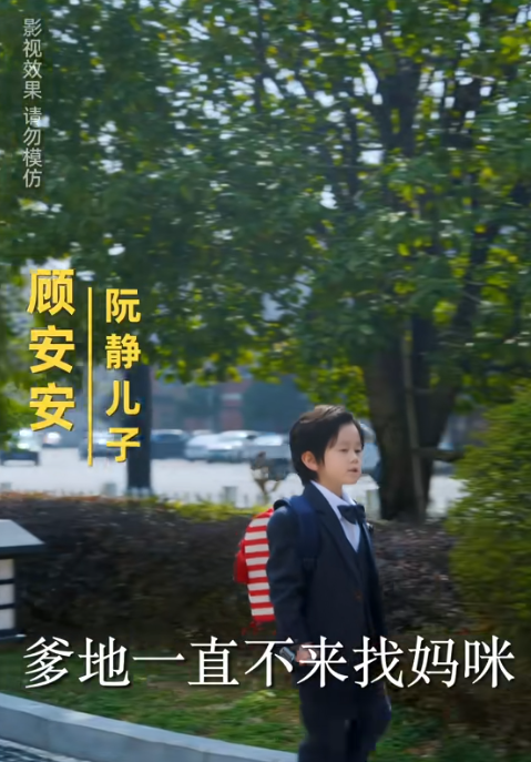 功夫萌娃爹地你老婆在这短剧大结局全集观看app下载(红果免费短剧) v6.7.1.32 免费版