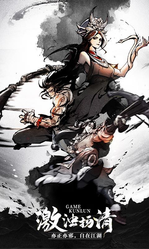 九州江湖情无限元宝版下载 v1.0.0 最新版本