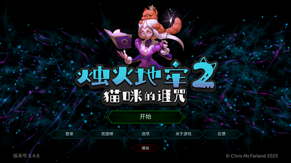 烛火地牢2中文版免费下载(Tallowmere 2) v0.4.0f 安卓版