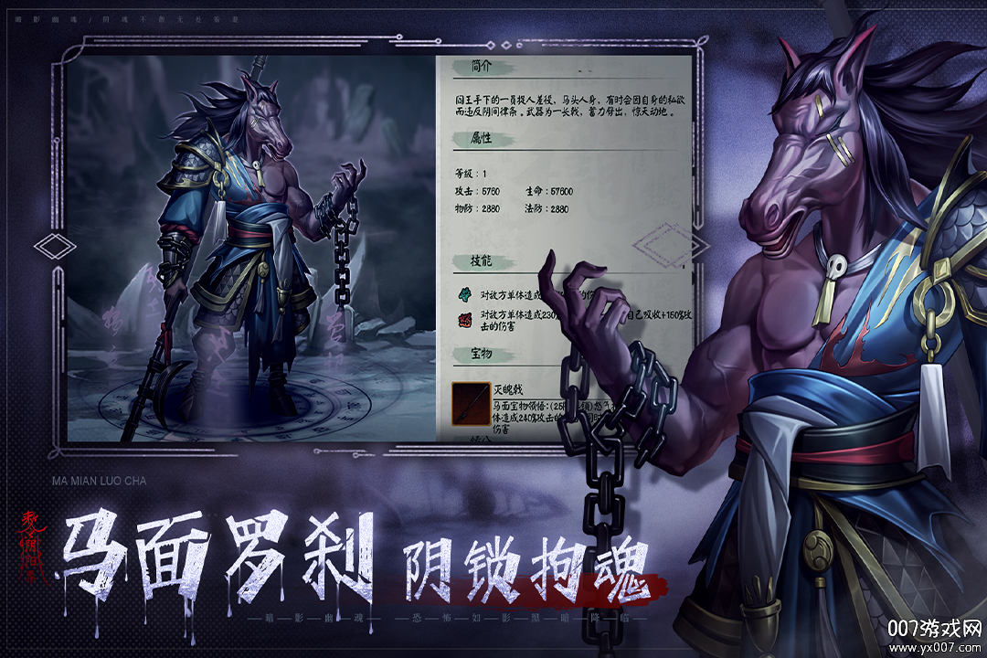 阴阳界游戏最新版下载 v3.12.3 安卓版