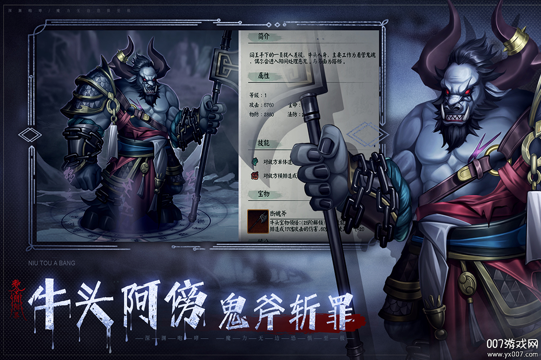 阴阳界游戏最新版下载 v3.12.3 安卓版