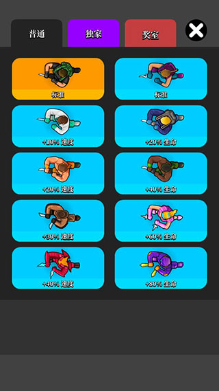 猎人刺客游戏安卓版下载(Assassin) v2.016 最新版