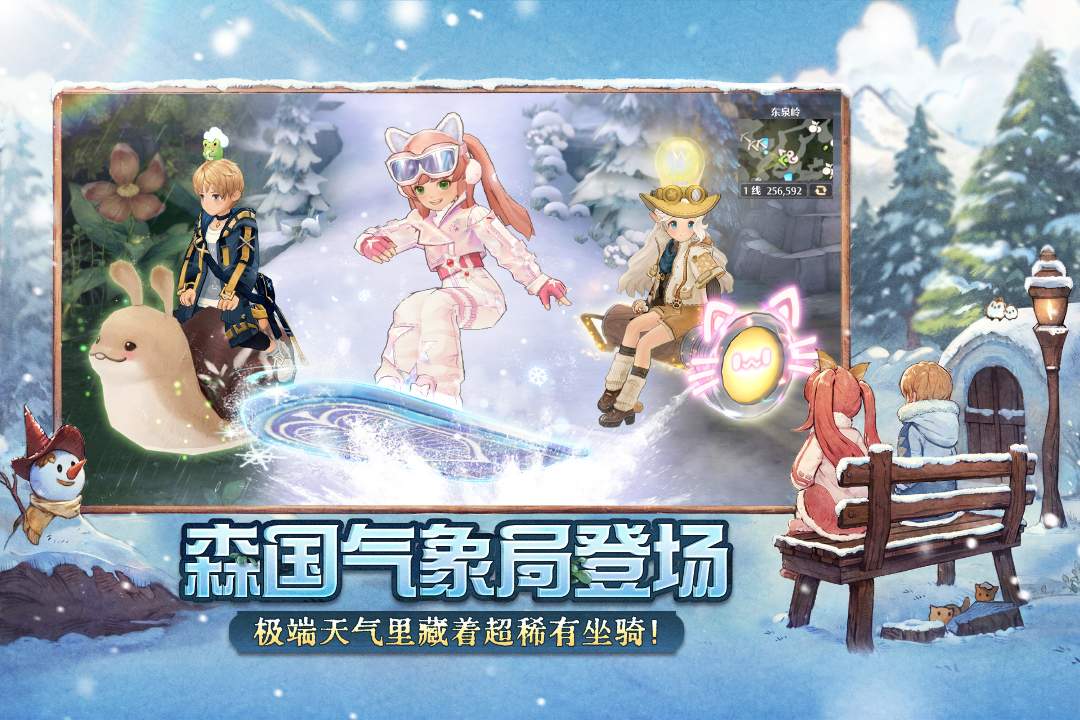 森之国度华为版最新下载 v1.38.17312 手机版