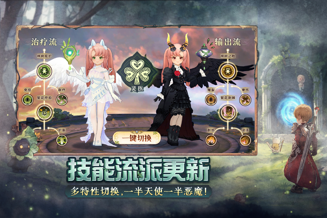 森之国度华为版最新下载 v1.38.17312 手机版