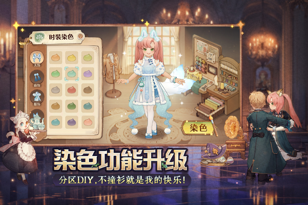 森之国度华为版最新下载 v1.38.17312 手机版