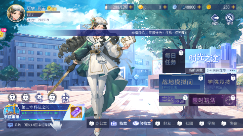 女神联盟20.1折版本下载 v2.0.0.0 GM版