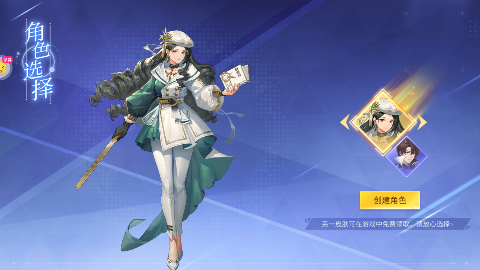 女神联盟20.1折版本下载 v2.0.0.0 GM版