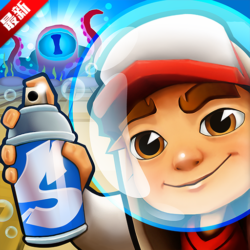 地铁跑酷国际服最新正版2025下载(subway surf) v6.05.1 最新安卓版