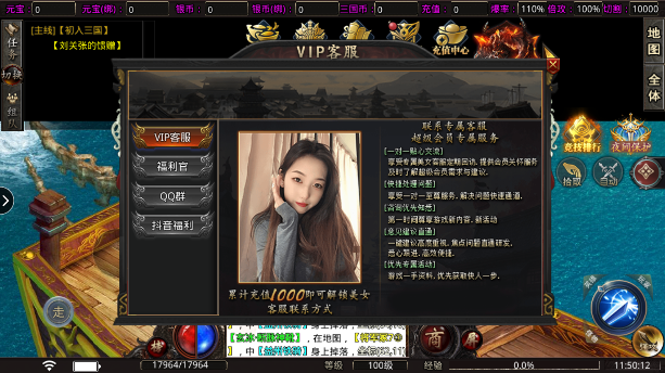 齐天大战神传奇手游官方版下载 v2 最新版