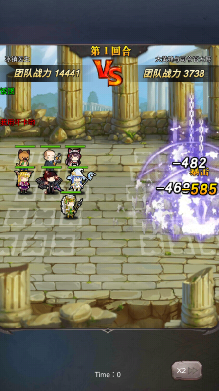 勇者大作战内置0.1折送第六天魔王手游下载 v1.167.1 安卓版