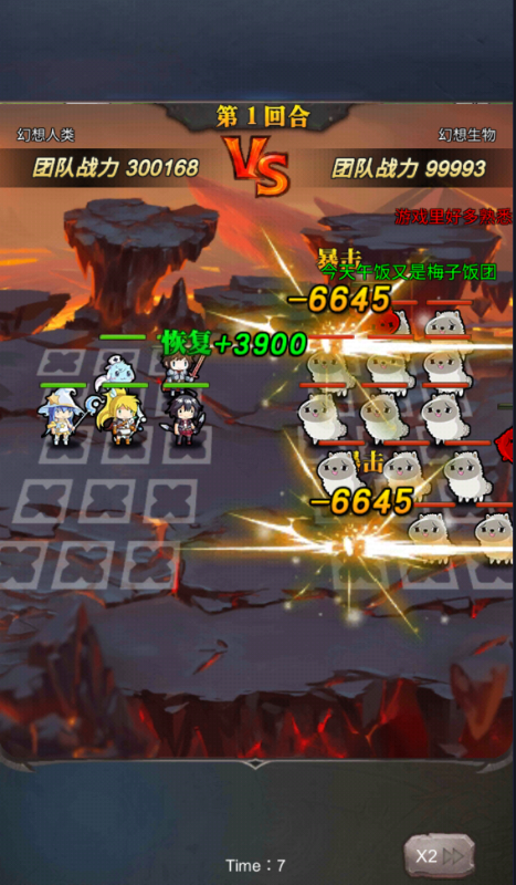 勇者大作战内置0.1折送第六天魔王手游下载 v1.167.1 安卓版