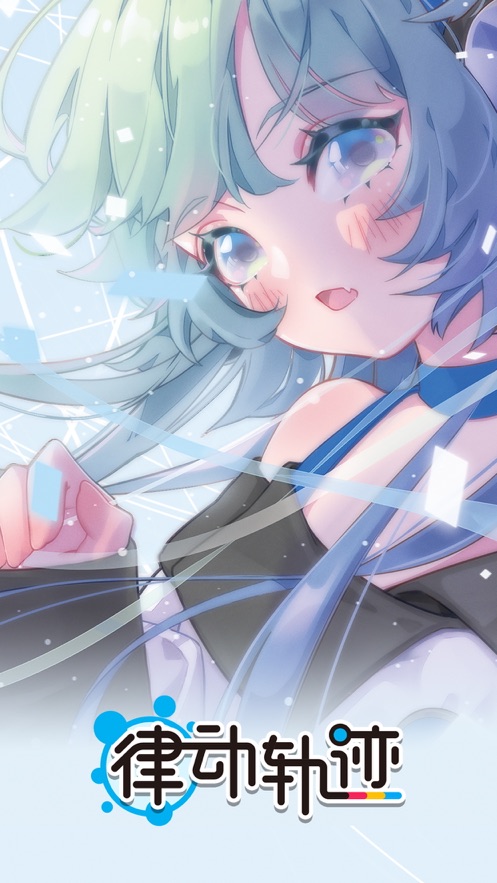 律动轨迹Rizline最新版下载 v2.0.7 官方版