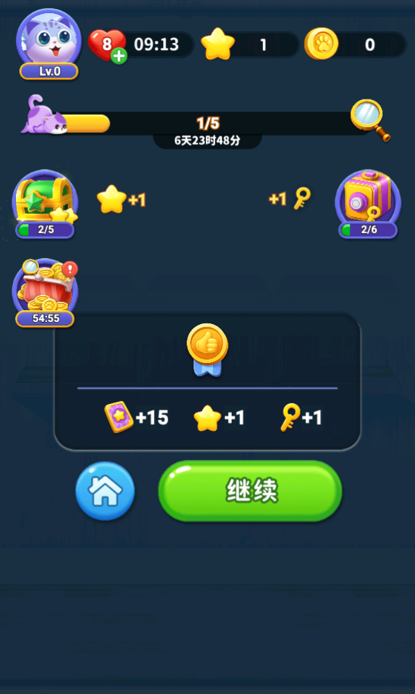 货柜合成收纳手游最新版下载 v1.1.3 安卓版