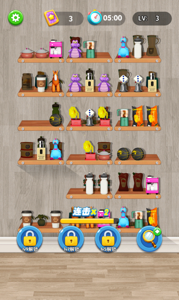 货柜合成收纳手游最新版下载 v1.1.3 安卓版