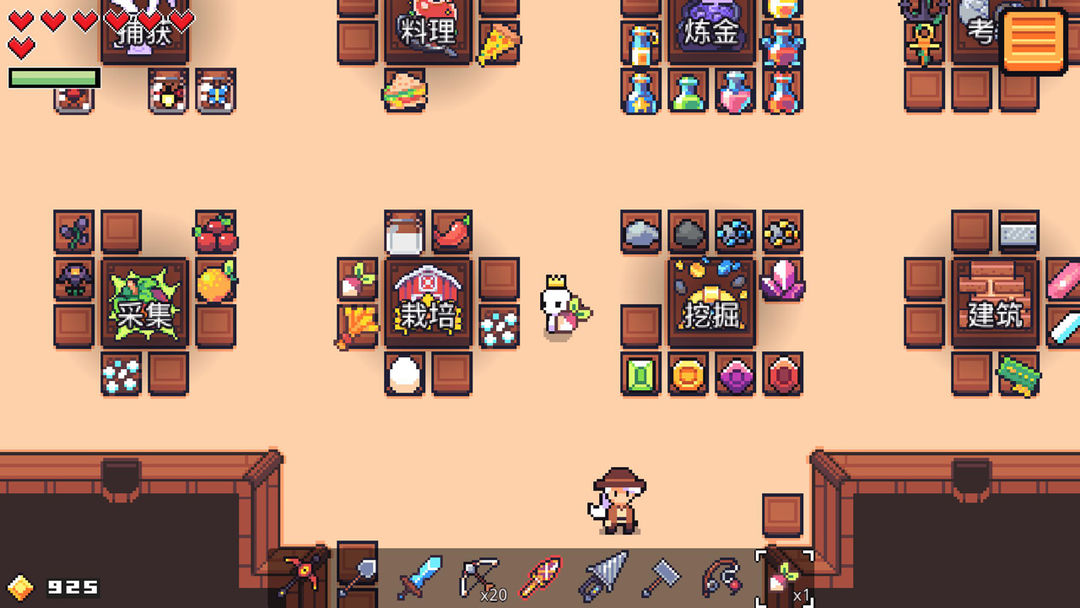 浮岛冒险下载官方正版 v1.0.13 测试版