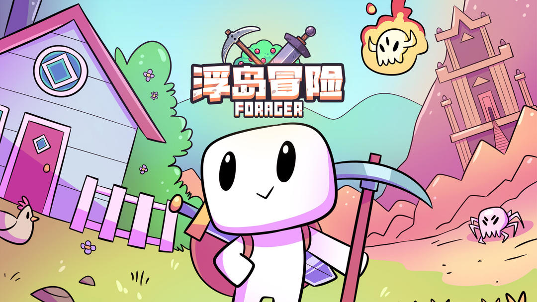 浮岛冒险下载官方正版 v1.0.13 测试版