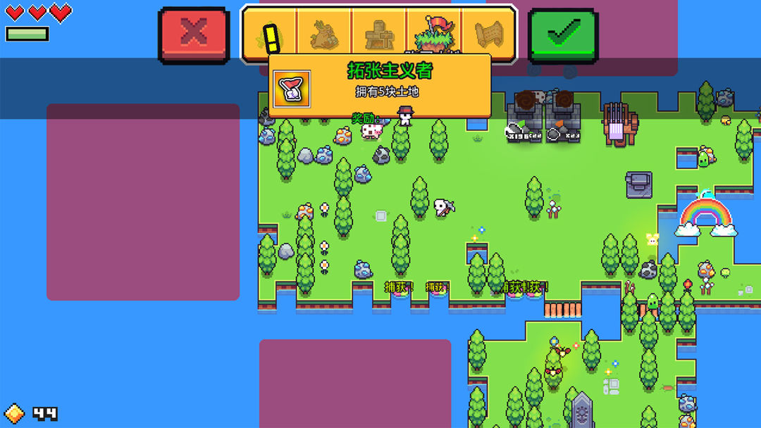 浮岛冒险下载官方正版 v1.0.13 测试版