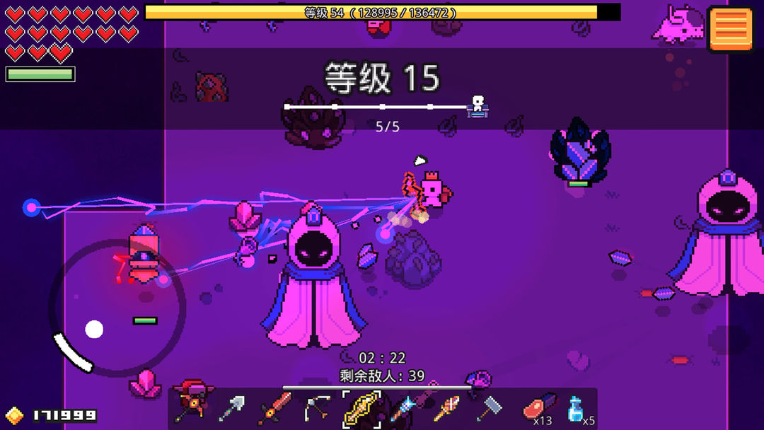 浮岛冒险下载官方正版 v1.0.13 测试版