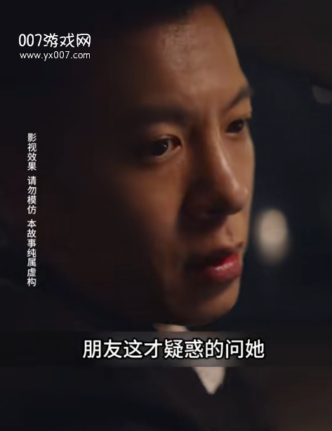 你是天堂也是地狱短剧全集免费观看app下载(红果免费短剧) v6.7.1.32 免费手机版