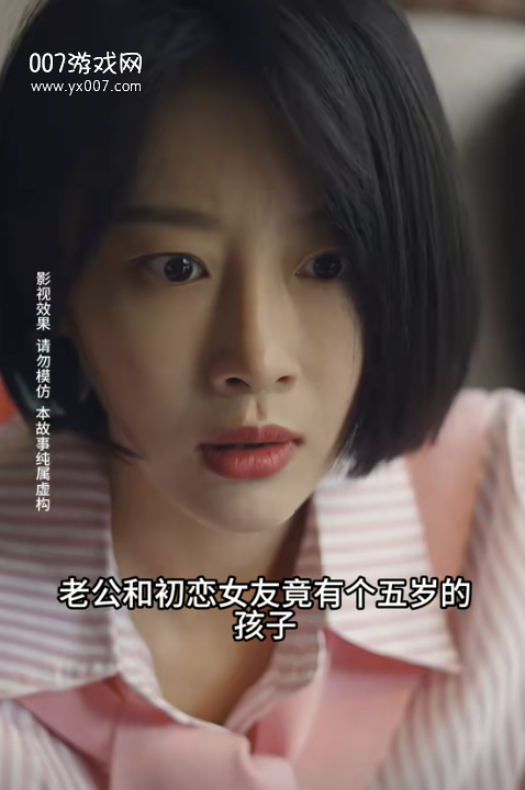 你是天堂也是地狱短剧全集免费观看app下载(红果免费短剧) v6.7.1.32 免费手机版