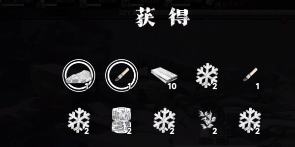 我在末日捡垃圾手游下载 v2.0.4 安卓版