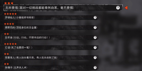 我在末日捡垃圾手游下载 v2.0.4 安卓版