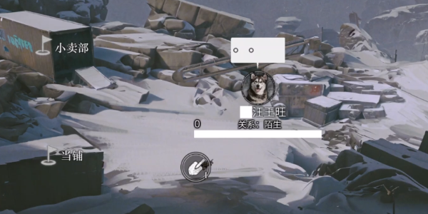 我在末日捡垃圾手游下载 v2.0.4 安卓版