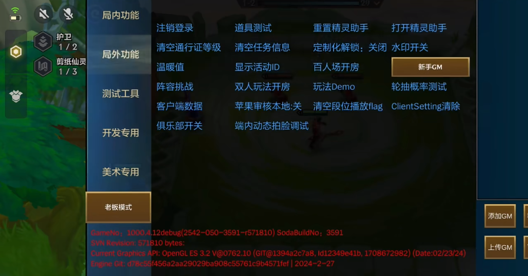 金铲铲之战GM服下载手机版 v1.10.26 免费版