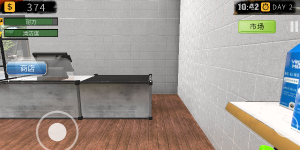 超市模拟器2025手机版下载 v1.0.60 安卓版
