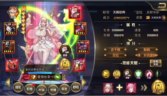女神危机0.1折版手游下载 v10.8 GM版
