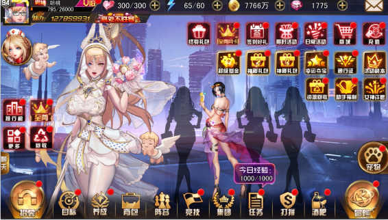 女神危机0.1折版手游下载 v10.8 GM版