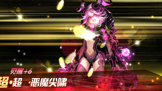 女神危机0.1折版手游下载 v10.8 GM版