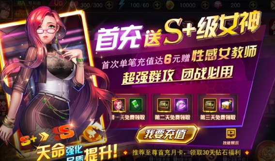 女神危机0.1折版手游下载 v10.8 GM版