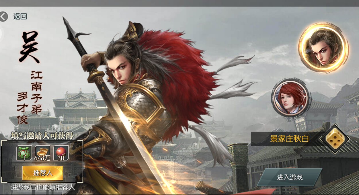 国战来了0.1折版手游下载 v3.9.0.0 GM版