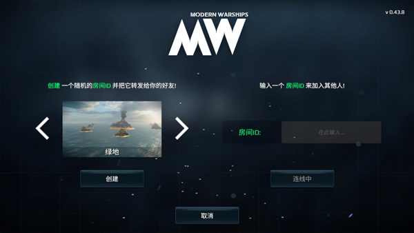 现代战舰mod菜单2025最新版下载 v0.94.4.42045 免费版