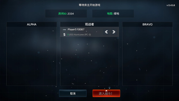 现代战舰mod菜单2025最新版下载 v0.94.4.42045 免费版