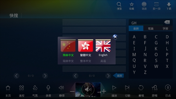 点歌台app官方版下载 v2.1.2021.0731 安卓版