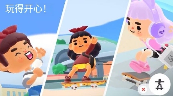 托卡的日常生活(3D版托卡)游戏下载(Toca Days) v3 安卓版