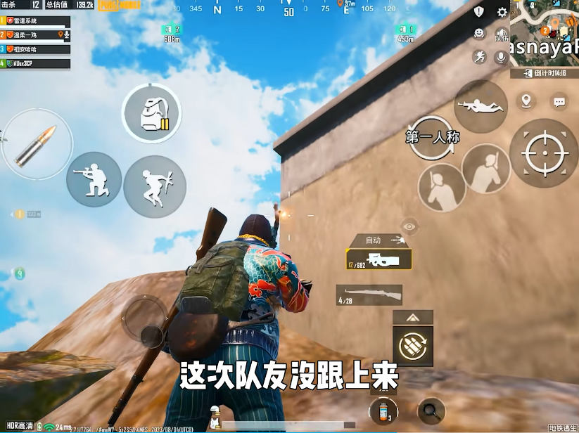 和平精英地铁逃生国际服正版下载(PUBG MOBILE) v1.32.11 最新版